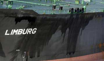 Πιθανή η τρομοκρατική ενέργεια στο Limburg παραδέχεται τώρα η Υεμένη