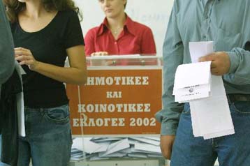 Συνοπτικά αποτελέσματα για τους δήμους