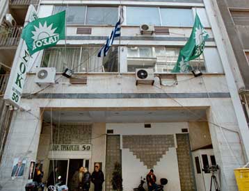 Συγκρατημένη ικανοποίηση στη Χαριλάου Τρικούπη για το εκλογικό αποτέλεσμα