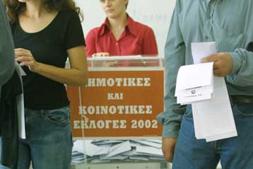 Οριακές οι διαφορές σε πολλούς δήμους – Ποιοι δήμοι «έκλεισαν» από τον α γύρο