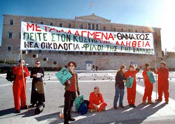 Μάχη ισορροπιών μεταξύ των υπουργών Γεωργίας της ΕΕ για τα μεταλλαγμένα τρόφιμα