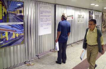 Κλείνει λόγω έργων από τις 16 Οκτωβρίου ο σταθμός της καθόδου του ΗΣΑΠ στη Νέα Ιωνία