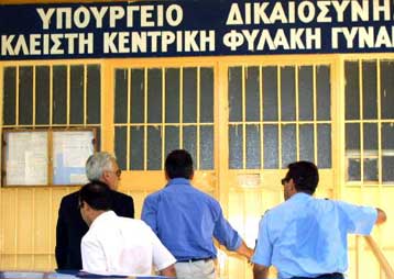 Τον Σάββα και τον Βασίλη Ξηρό αλλά όχι τη Σωτηροπούλου δείχνει η εξέταση DNA