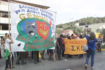 Διαμαρτυρία για κλείσιμο των ιταλικών συνόρων εν όψει ίδρυσης του Κοινωνικού Φόρουμ