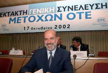 Αύξηση του μετοχικού κεφαλαίου της RomTelecom αποφάσισε το Βουκουρέστι