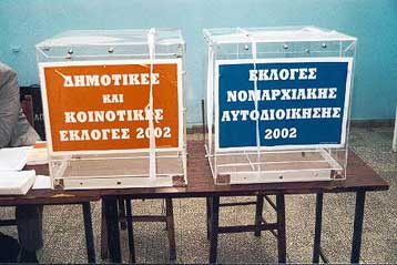Οι υποψήφιοι του β γύρου των εκλογών στους δέκα μεγαλύτερους δήμους της Αττικής