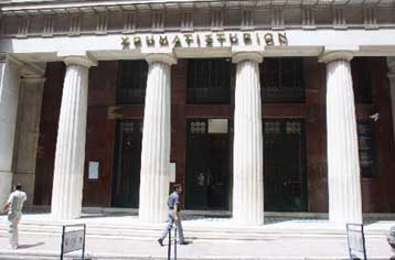 Θεαματική κάμψη των εξαγορών και των συγχωνεύσεων στην ελληνική αγορά το 2001