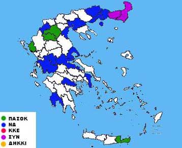 Aποτελέσματα του β γύρου για τις νομαρχίες