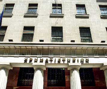 Με πτώση 1,14% έκλεισε την Τρίτη ο γενικός δείκτης στη Σοφοκλέους