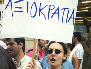 Παράνομες προσλήψεις κυρίως στους δήμους διαπιστώνουν οι επιθεωρητές του ΑΣΕΠ
