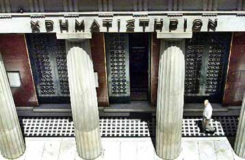 Ερωτηματικά από την ΟΤΟΕ για τις εκθέσεις των ξένων επενδυτικών οίκων