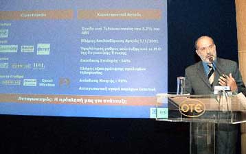 Αβεβαιότητα για τη συμφωνία του ΟΤΕ με την Rom Telecom