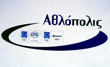 Πάρτε μέρος στους Ολυμπιακούς Αγώνες του 2004, το μήνυμα του προγράμματος «Αθλόπολις»