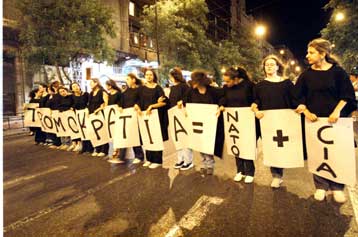 Αντιπολεμικό συλλαλητήριο την Πέμπτη για τη σχεδιαζόμενη επιχείρηση στο Ιράκ