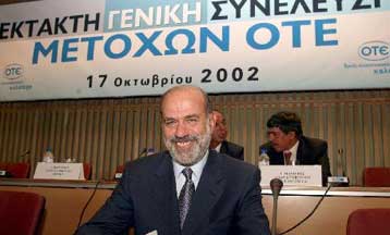 Δύο εβδομάδες «διορία» δίνει ο ΟΤΕ στη ρουμανική κυβέρνηση για την Rom Telecom