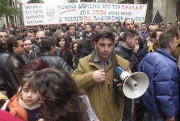 Μεγάλος αριθμός αιτήσεων στους διαγωνισμούς του ΑΣΕΠ για τους εκπαιδευτικούς