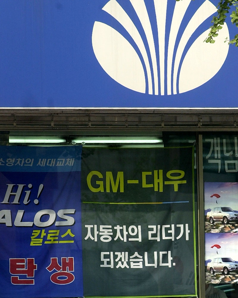 Φινάλε στα προβλήματα της Daewoo – Σε νέα πορεία υπό τη σκέπη της GM