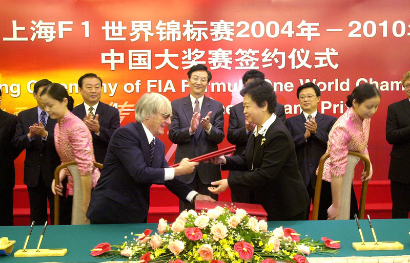 Η Κίνα αναλαμβάνει τη διοργάνωση GP από το 2004