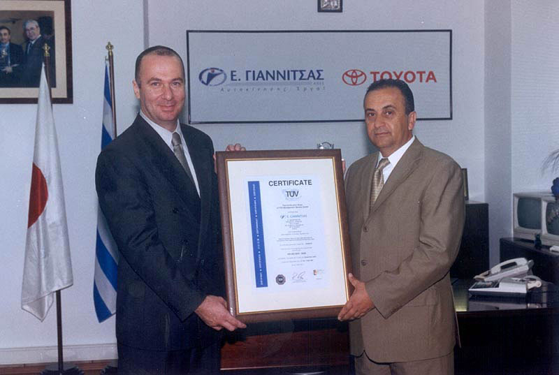 Η Toyota Γιαννίτσας ΑΒΕΕ πιστοποιήθηκε κατά ISO 9001:2000