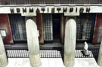 Προφυλακιστέα η πρόεδρος της Αστραία ΑΧΕΠΕΥ για εξαπάτηση επενδυτών