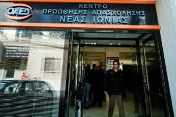 Αυξήθηκαν οι νέες θέσεις εργασίας στο εννεάμηνο