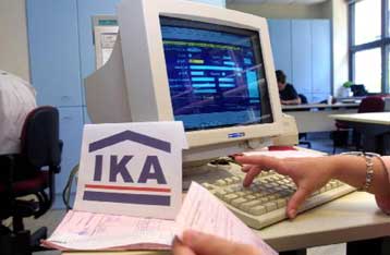 Πλεονασματικός αναμένεται ο προϋπολογισμός του ΙΚΑ για το 2003
