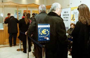 Στο 57,7% του ΑΕΠ τα δάνεια προς επιχειρήσεις και νοικοκυριά στο οκτάμηνο