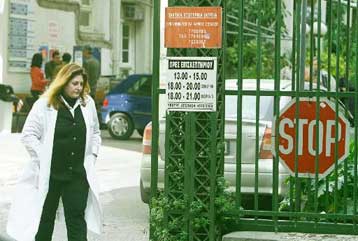 Μπαράζ απεργιακών κινητοποιήσεων από τους νοσοκομειακούς γιατρούς