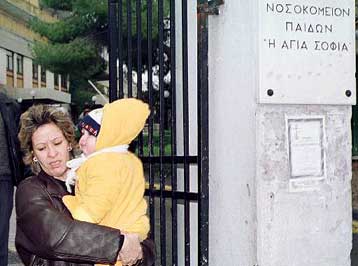 Καθησυχαστικοί οι επιστήμονες για τη «γρίπη της Μαγαδασκάρης»