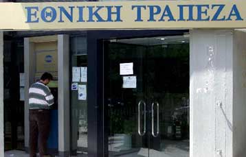 «Πράσινο φως» από την ΕΤΕΒΑ για τη συγχώνευση με την Εθνική Τράπεζα