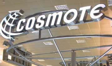 Αύξηση 33% σημείωσαν τα κέρδη της Cosmote στο εννεάμηνο