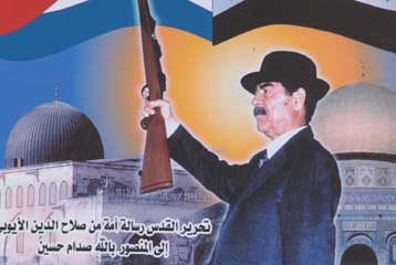 Έκκληση στη διεθνή κοινότητα να σταματήσουν τις ΗΠΑ απευθύνει ο Σ.Χουσεΐν