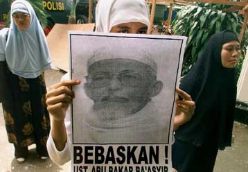 Δύο νέους υπόπτους για τη βομβιστική επίθεση στο Μπαλί κατονόμασε η Ινδονησία