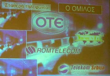 Τους όρους της συμφωνίας με την Rom Telecom ανακοίνωσε ο ΟΤΕ