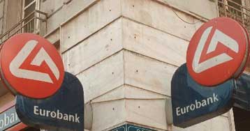 Υπογράφτηκε το προσύμφωνο εξαγοράς του 67% της Post Banka από την Eurobank