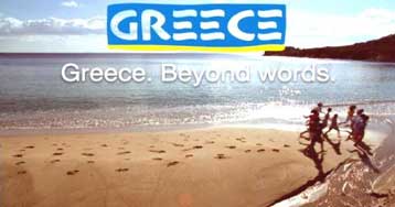 Αβεβαιότητα για την τουριστική κίνηση του 2003 από το ΙΤΕΠ