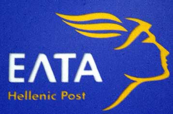 Χαμηλότερη προσφορά υποβάλλει η Sofipost για τα ΕΛΤΑ – Αντιδρά ο Χρ.Βερελής