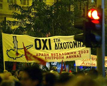 Χωρίς επεισόδια τα συλλαλητήρια σε Αθήνα – Θεσσαλονίκη κατά του Σχεδίου Ανάν