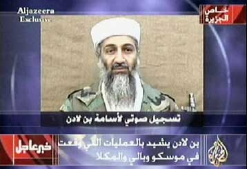 Βομβιστική επίθεση με στόχο Αμερικανούς στην Υεμένη απέτρεψαν οι Αρχές του Κουβέιτ