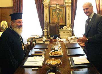Τη συμπαράσταση της εκκλησίας ζήτησε ο Γ.Παπανδρέου από τον αρχιεπίσκοπο Χριστόδουλο