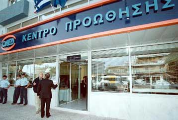 Δύο νέα προγράμματα του ΟΑΕΔ για 35.000 ανέργους