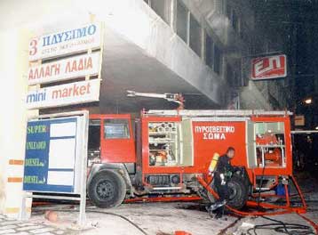 Σε κρίσιμη κατάσταση ένας από τους τραυματίες από την έκρηξη σε πρατήριο της Κοζάνης