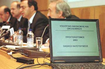 Δημόσιο χρέος 100,2% του ΑΕΠ το 2003 προβλέπει ο νέος προϋπολογισμός