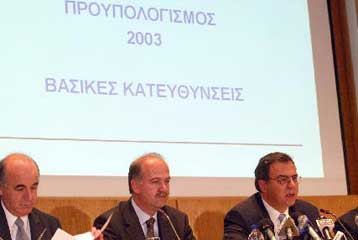 Ισχυρή ανάπτυξη υπό την απειλή πληθωρισμού «βλέπει» για την ελληνική οικονομία ο ΟΟΣΑ