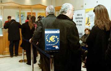 Από τη Δευτέρα οι αιτήσεις των μικρομεσαίων σε τράπεζες για το Γ΄ΚΠΣ