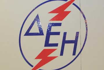 «Πράσινο φως» από τη γενική συνέλευση της ΔΕΗ για το 30% της ΔΕΠΑ