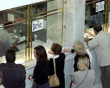 Αρχισε από τη Δευτέρα η υποβολή αιτήσεων για το ΓΚΠΣ από τους μικρομεσαίους