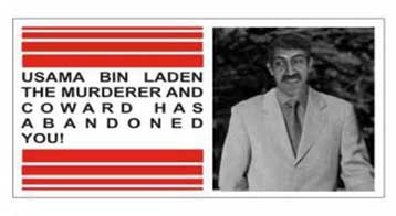 Στο στόχαστρο της CIA 12 Σαουδάραβες «χρηματοδότες» του Οσάμα Μπιν Λάντεν