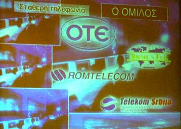 Καθυστερεί η οριστικοποίηση της συμφωνίας ΟΤΕ – Rom Telecom