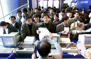 Η Διεθνής Αμνηστία ζητά από τις εταιρείες τεχνολογίας να μην συνεργαστούν με την Κίνα